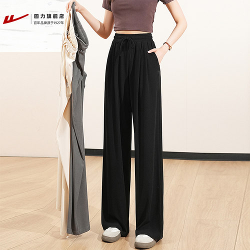 回力阔腿裤女直筒高腰垂感显瘦