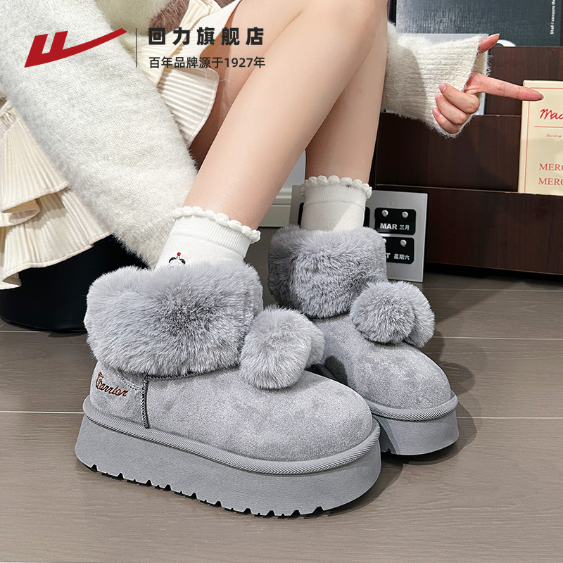 可爱毛球雪地靴加绒加厚