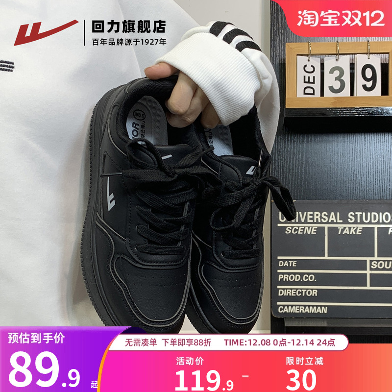 多色可选！超百搭的板鞋