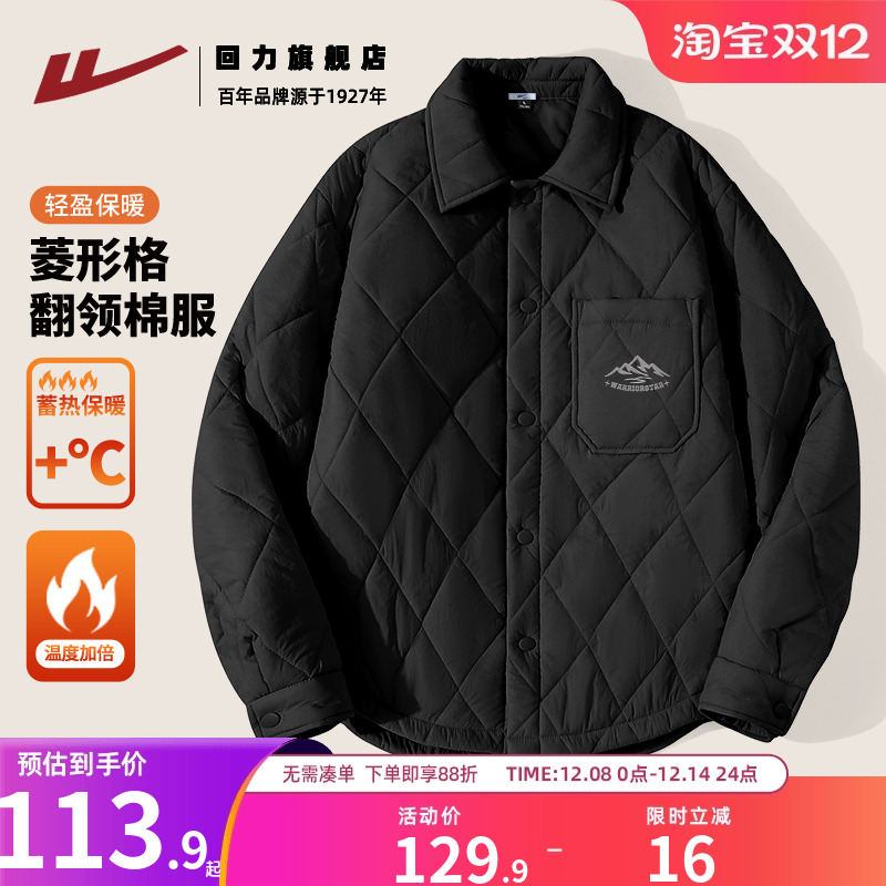 回力宽松翻领棉服男冬季加绒保暖