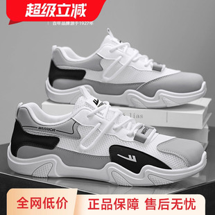 回力网面男鞋2025秋季新款透网德训鞋透气休闲运动男鞋轻便潮鞋男