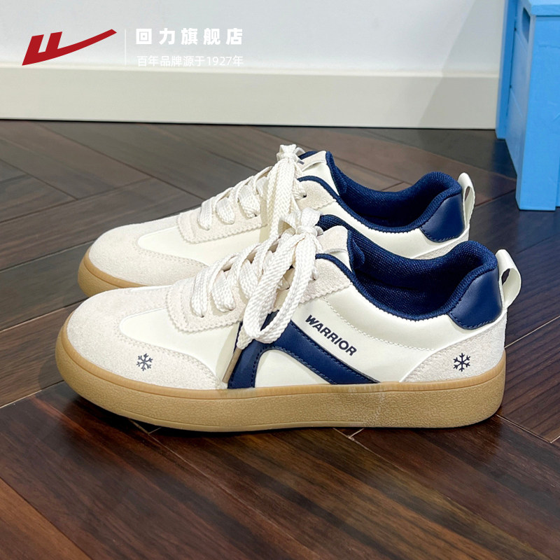 回力复古德训鞋女2026春季新款时尚小白鞋厚底增高百搭休闲板鞋子,女鞋,德训鞋,淘宝优惠券,粉丝福利购,淘宝优惠卷