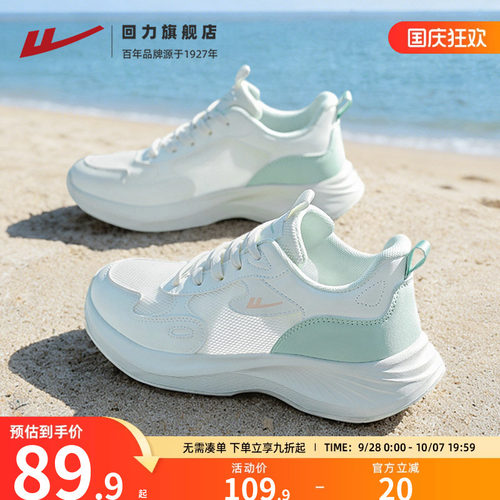 超软新款轻盈软弹运动鞋透气跑鞋