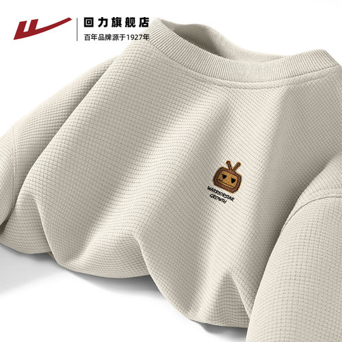 回力华夫格加厚卫衣男士长袖上衣