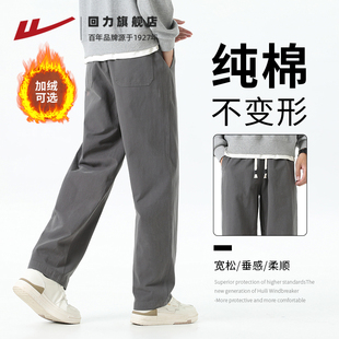 裤 回力加绒休闲裤 重磅工装 宽松直筒25秋冬新款 子男300g纯棉长裤