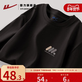 T恤男2025秋季 新款 黑色重磅美式 回力黑色长袖 复古潮牌上衣男士 薄H