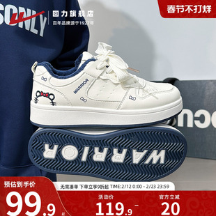 回力女鞋加绒保暖2025秋冬新款原创kt猫小白鞋厚底运动休闲板鞋