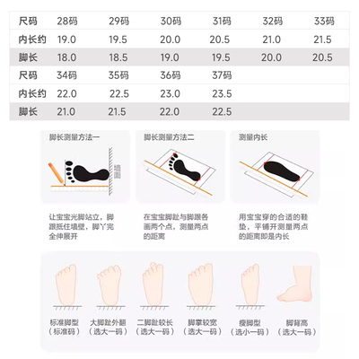 回力童鞋儿童小白鞋女童帆布鞋男童运动鞋白色布鞋夏季小学生板鞋 — 5