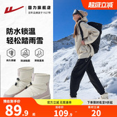 加绒加厚2026冬季 新款 保暖棉鞋 回力雪地靴女鞋 户外滑雪防泼水鞋 子