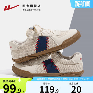 复古小白鞋 透气美式 板鞋 男士 回力棒球德训鞋 情侣帆布休闲鞋 男夏季