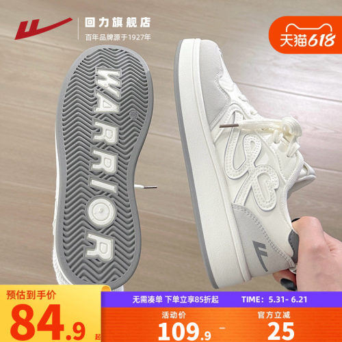 百搭不出错高颜值板鞋小白鞋女款
