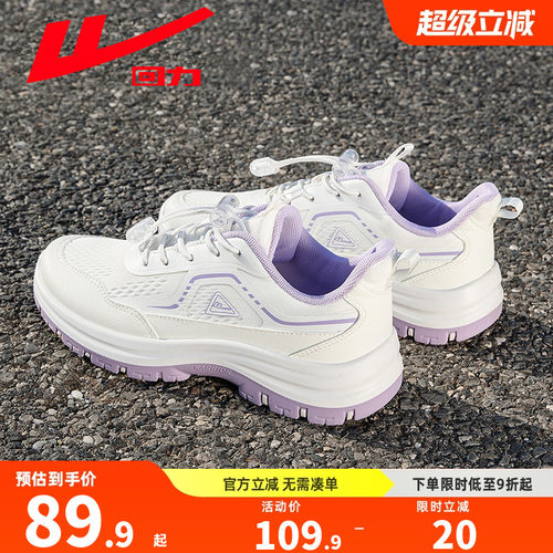 宠爱母亲节给妈妈稳稳的温柔步履
