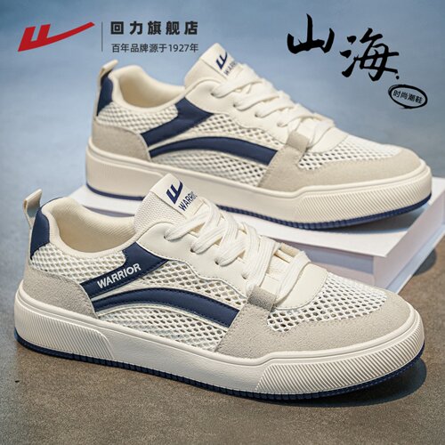 回力旗舰店男鞋帆布鞋百搭透气