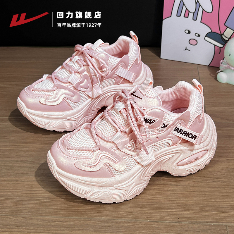 回力女鞋厚底老爹鞋女款2025新款秋季增高鞋子透气爆款休闲运动鞋