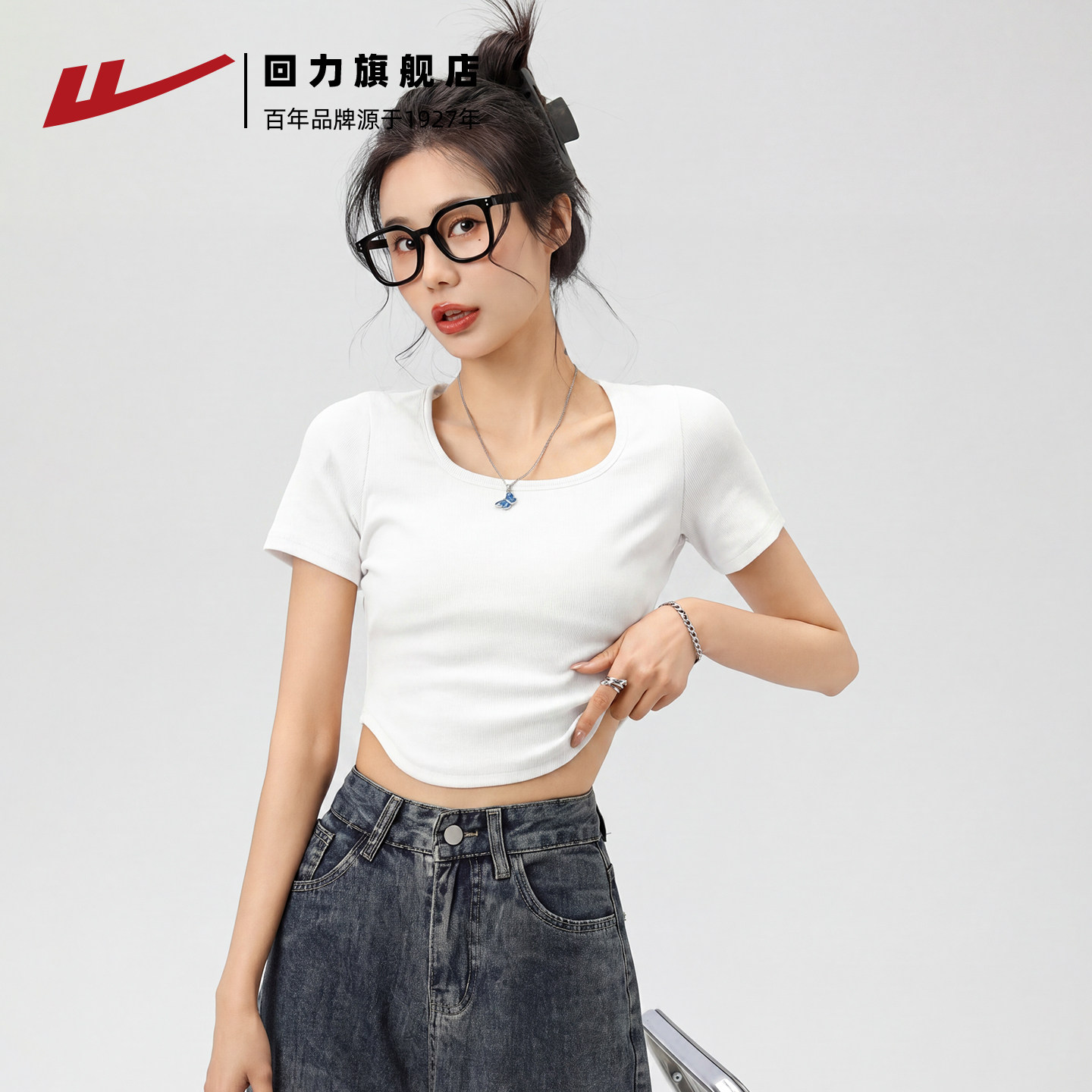 回力纯棉短袖t恤女2026夏季新款上衣短款修身正肩显瘦白色打底衫