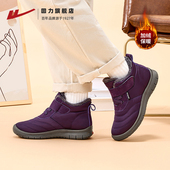 加绒加厚保暖靴子中老年妈妈鞋 回力老人高帮棉鞋 女冬季 奶奶雪地靴