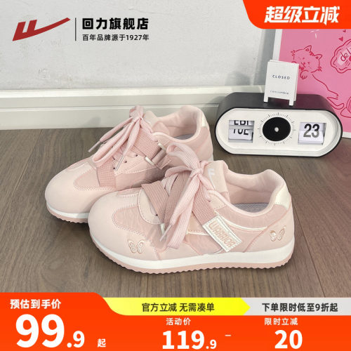 蝴蝶刺绣装饰，软底德训鞋！
