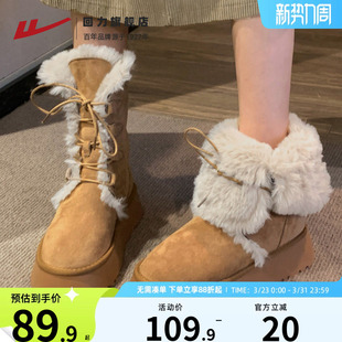 回力雪地靴女2025秋冬新款 加绒加厚短靴子防泼水止滑东北保暖棉鞋