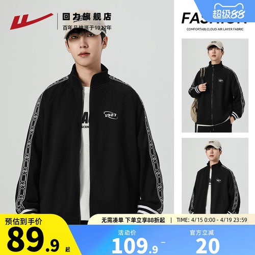 外套男生2025春季新款黑色卫衣