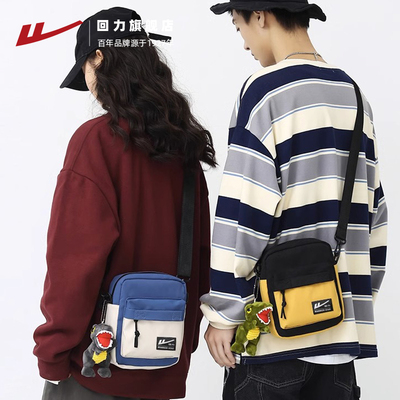 回力男士斜挎包2025新款休闲帆布男款单肩包轻便小型手机包背包女