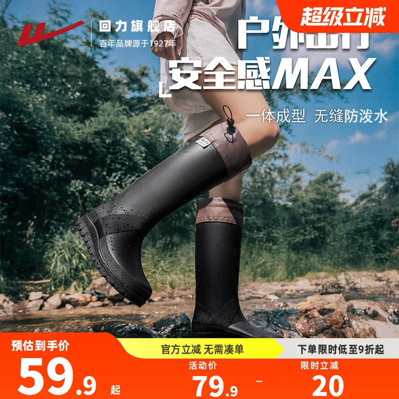 现货秒发！雨天男士雨鞋！情侣款图片