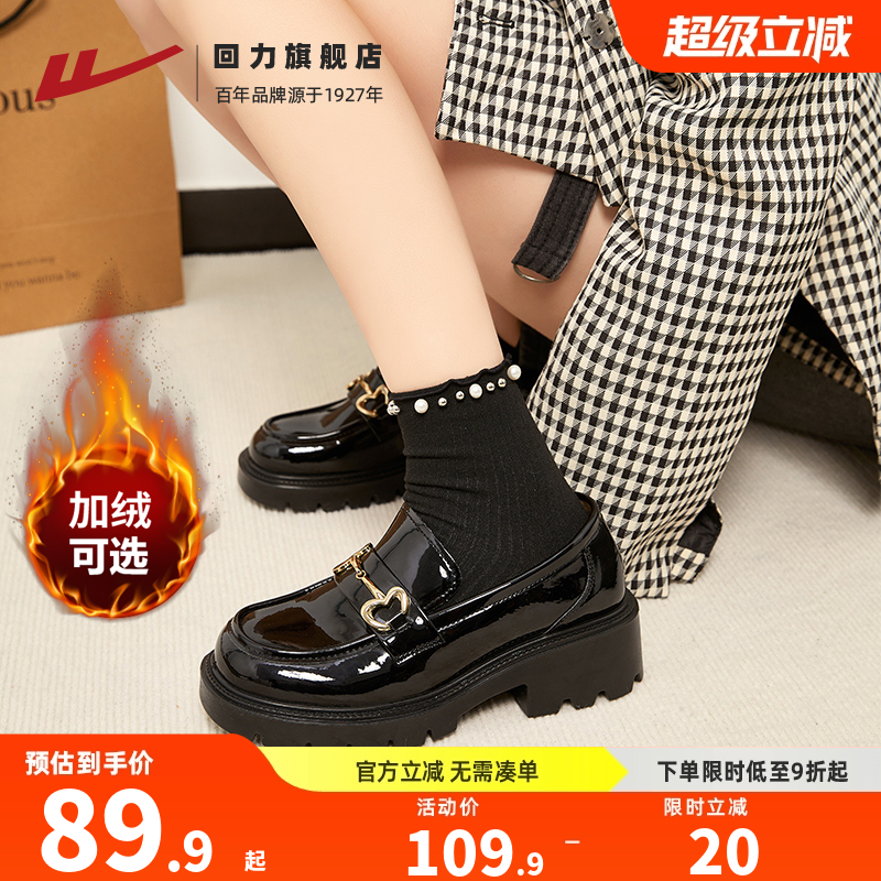 5.5cm经典乐福鞋英伦风厚底皮鞋