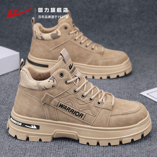 回力马丁靴男鞋2025秋冬新款高帮户外登山复古厚底止滑耐磨工装鞋