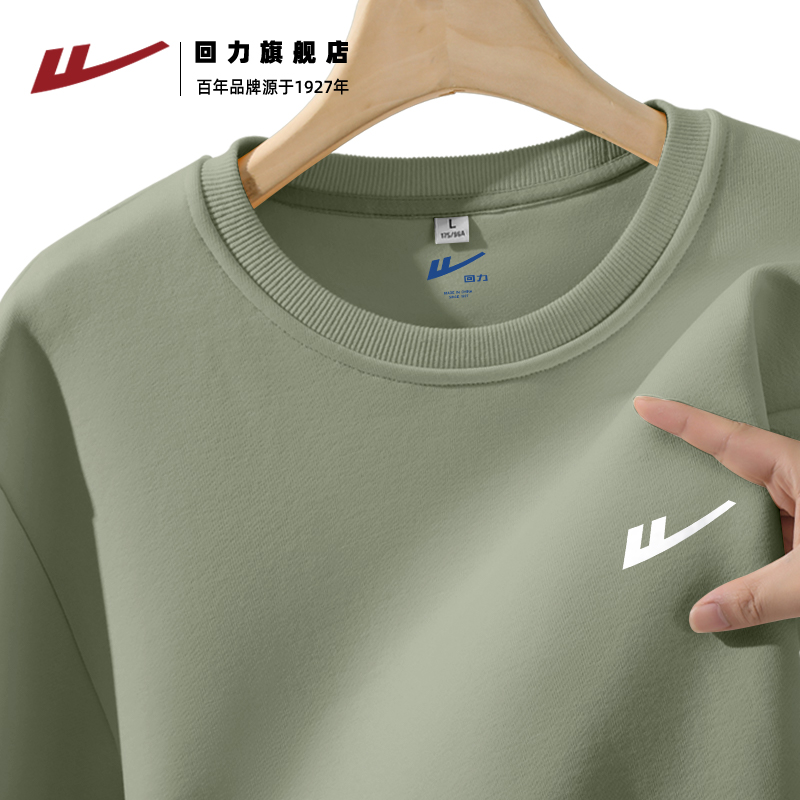 回力男士加绒卫衣秋冬季2024新款