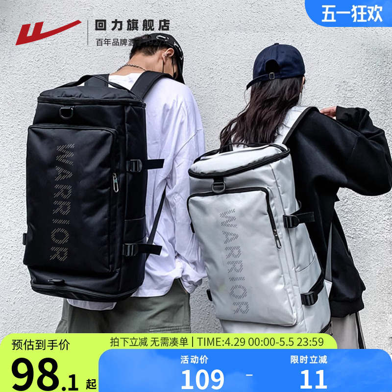 ɫɲж˴,˫/б/ ¿ʪ˶ѵаˮװ109Ԫ