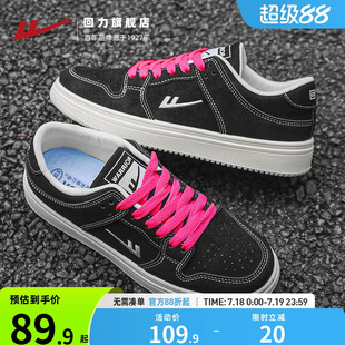 百搭學(xué)生學(xué)院風(fēng)復(fù)古板鞋 回力女鞋 新款 休閑低幫運動鞋 2025夏季