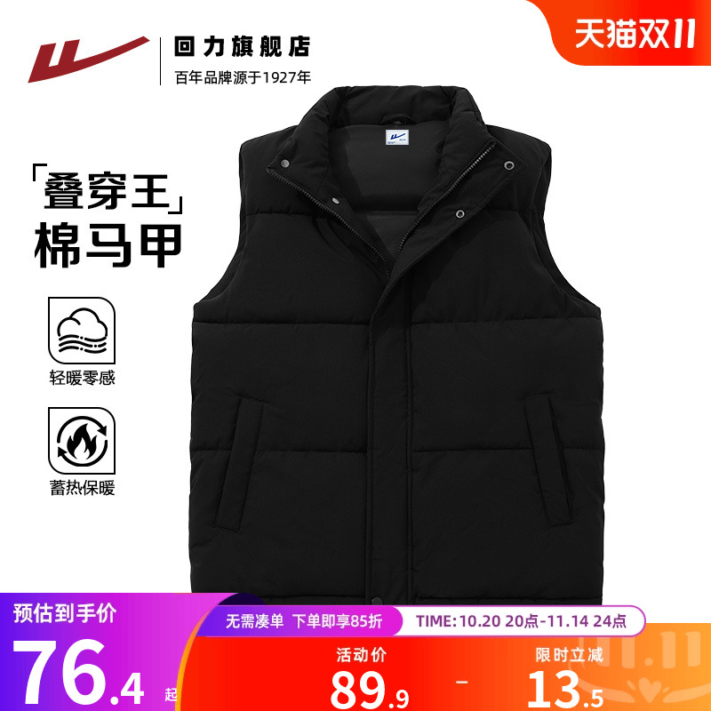 回力马甲保暖百搭黑色