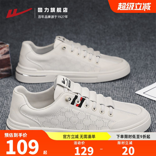 男鞋小白鞋季一脚蹬鞋子
