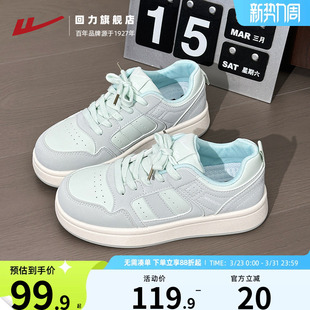 爆款 板鞋 韩版 回力女鞋 子女款 秋季 潮设计感小众运动休闲鞋 2025新款