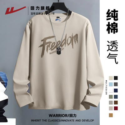 回力长休闲青少年纯棉T恤透气