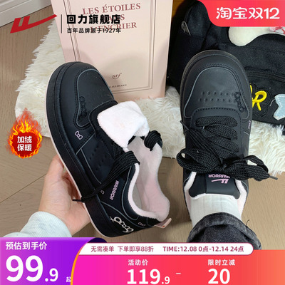 加绒加厚精致女鞋，冬日温暖出行