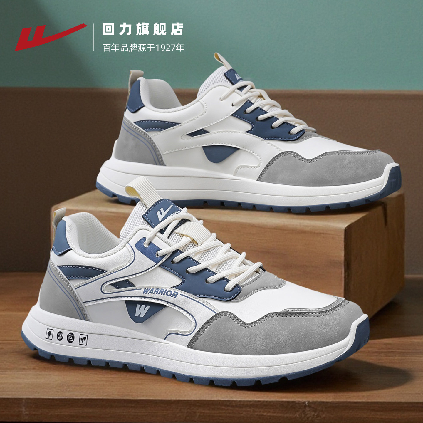 回力男鞋2025新款秋季透气男士运动鞋软皮软底跑步休闲老爹潮百搭