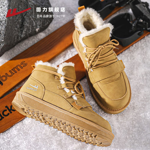 回力冬季新款保暖雪地靴