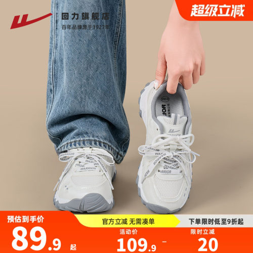 回力老爹鞋女款2026新款增高女鞋