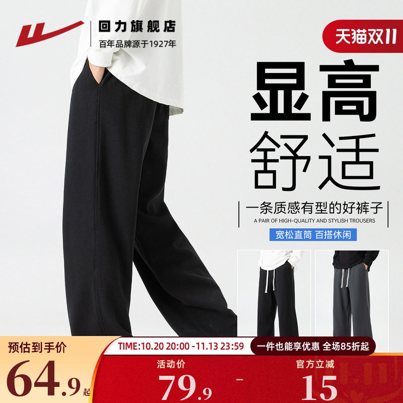 裤子男款黑色休闲裤2026新款