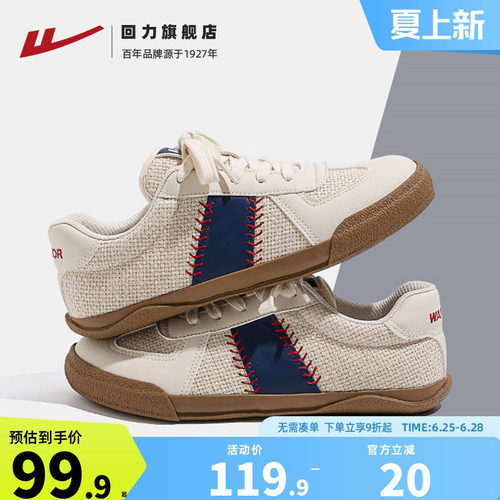 情侣美式复古小白鞋德训鞋男