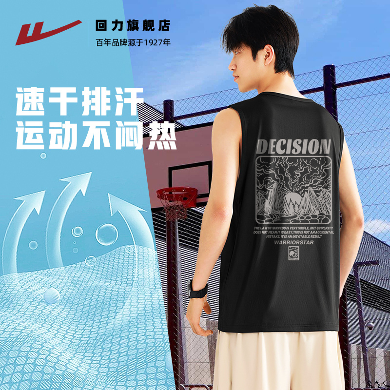 回力黑色背心男款潮流轻薄坎肩