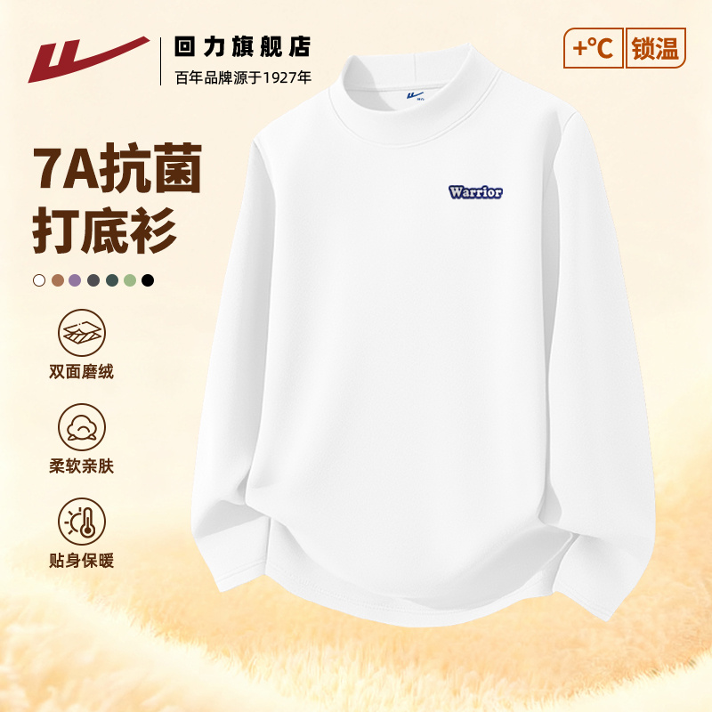 回力加绒长袖男t恤秋冬季上衣服