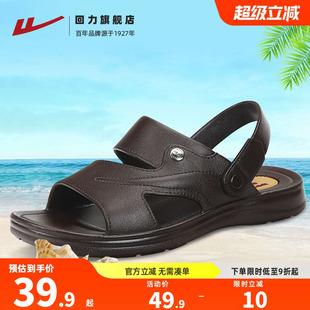 男夏季 男沙滩鞋 休闲开车凉鞋 户外拖鞋 回力男士 外穿司机凉拖鞋 凉鞋