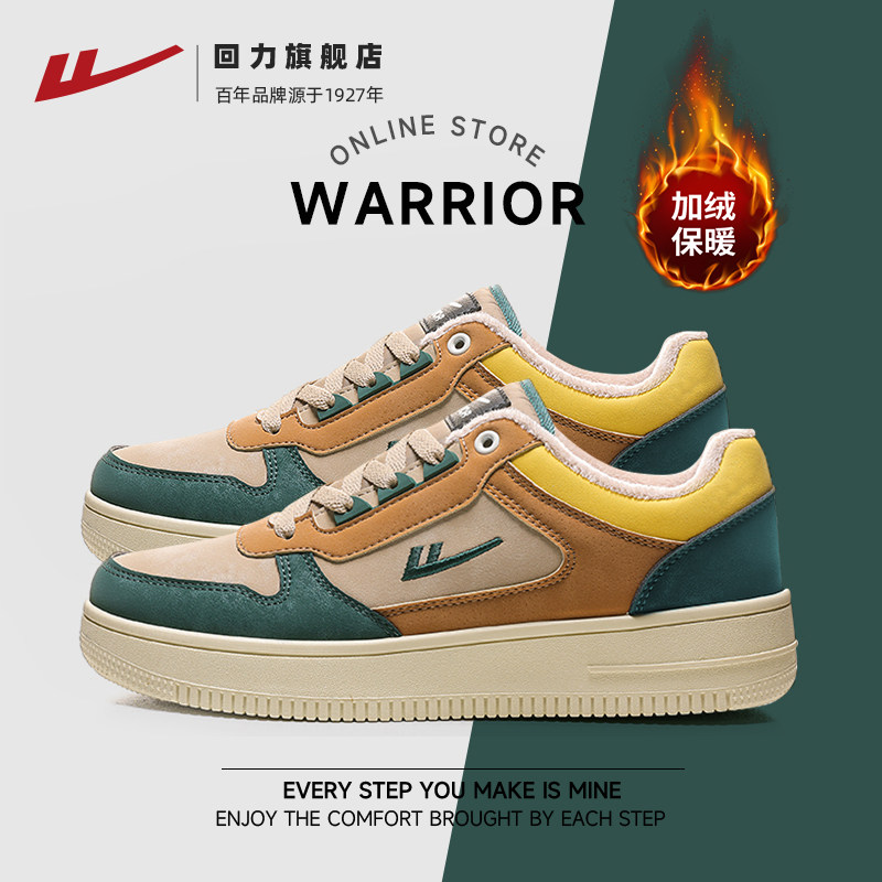 回力男鞋冬季鞋子男款皮面复古加绒雪地鞋男士保暖二棉鞋休闲板鞋,流行男鞋,棉鞋,淘宝优惠券,粉丝福利购,淘宝优惠卷