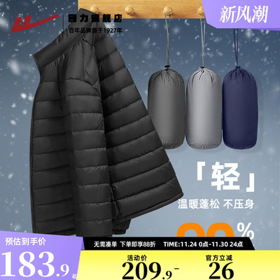 回力轻薄羽绒服男款冬季2025新款