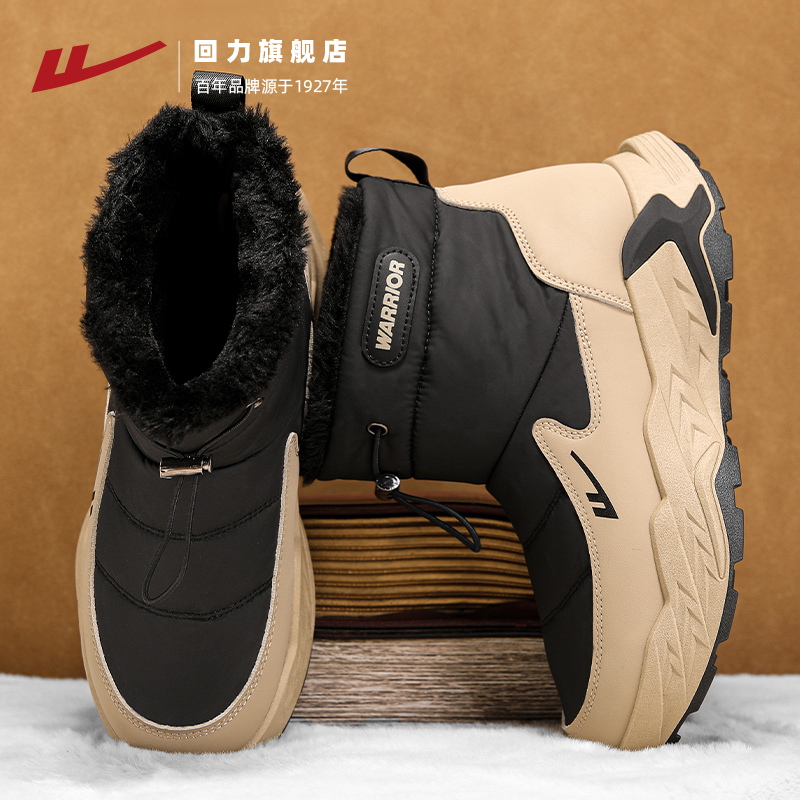 回力保暖棉鞋厚底防寒雪地靴