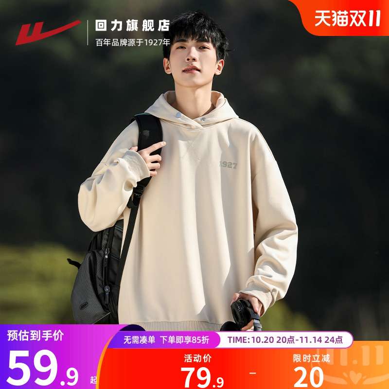 重磅连帽卫衣回力复古