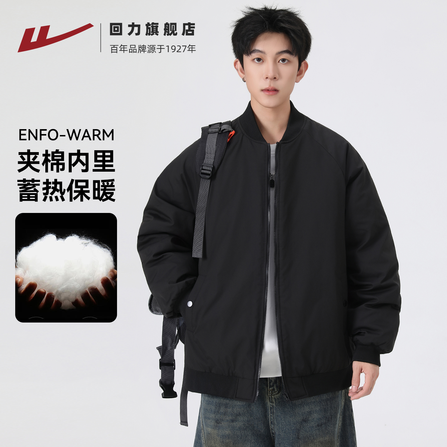 回力外套男款2025新款冬装棒球服
