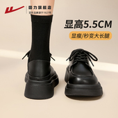 女2026新款 春季 英伦风百搭黑色jk单鞋 回力厚底乐福鞋 配裙子小皮鞋