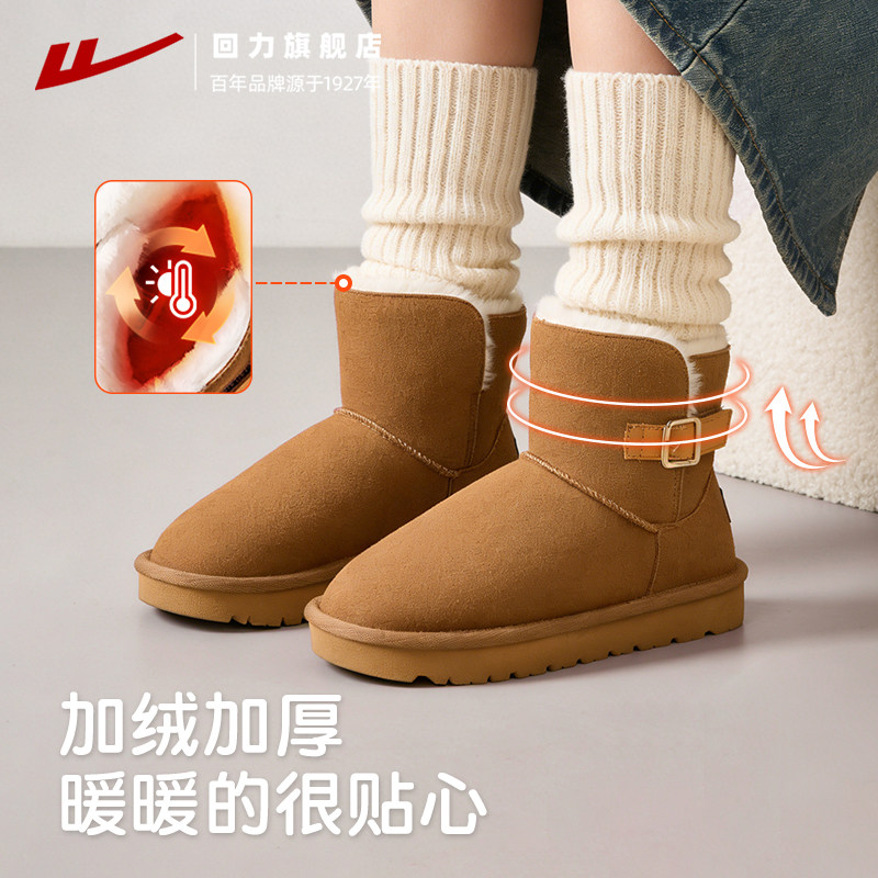 回力雪地靴女冬季加绒加厚2025新款防寒保暖厚底棉鞋女一脚蹬鞋子,女鞋,时尚雪地靴,淘宝优惠券,粉丝福利购,淘宝优惠卷